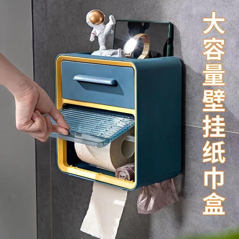 新款浴室免打孔百叶窗壁挂纸巾盒双层抽屉可视抽卷纸大小号收纳盒