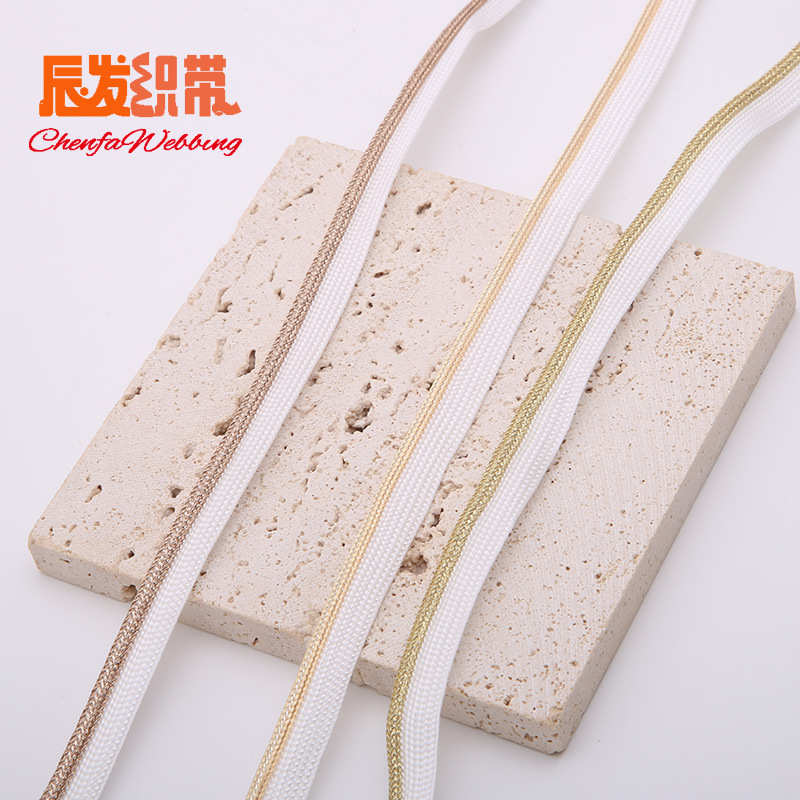 条子母包包1cm被套压枕边服装嵌包抱条编织带涤纶条滚边嵌边绳芯