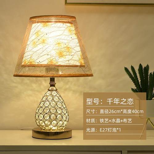 高档结婚台卧室创意欧式约现代客厅遥控用装饰柜家温馨灯婚房床简