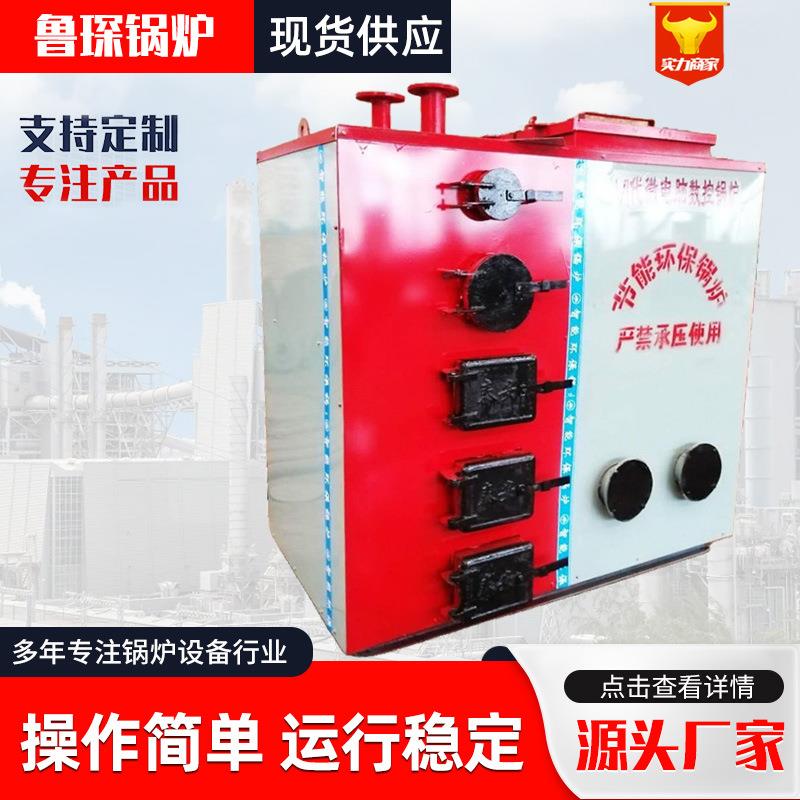 数控锅炉水暖供暖土暖气锅炉商用数控燃煤采暖炉返烧气化地暖锅炉