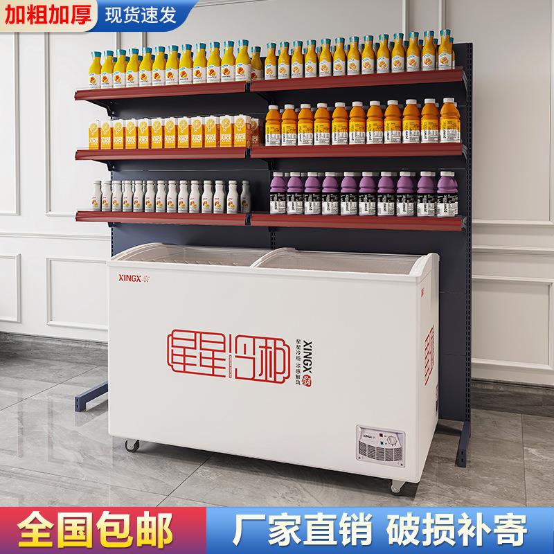 冰柜上方货架雪糕柜置物架槟榔冷柜冰箱超市挂架便利店铁架子商用