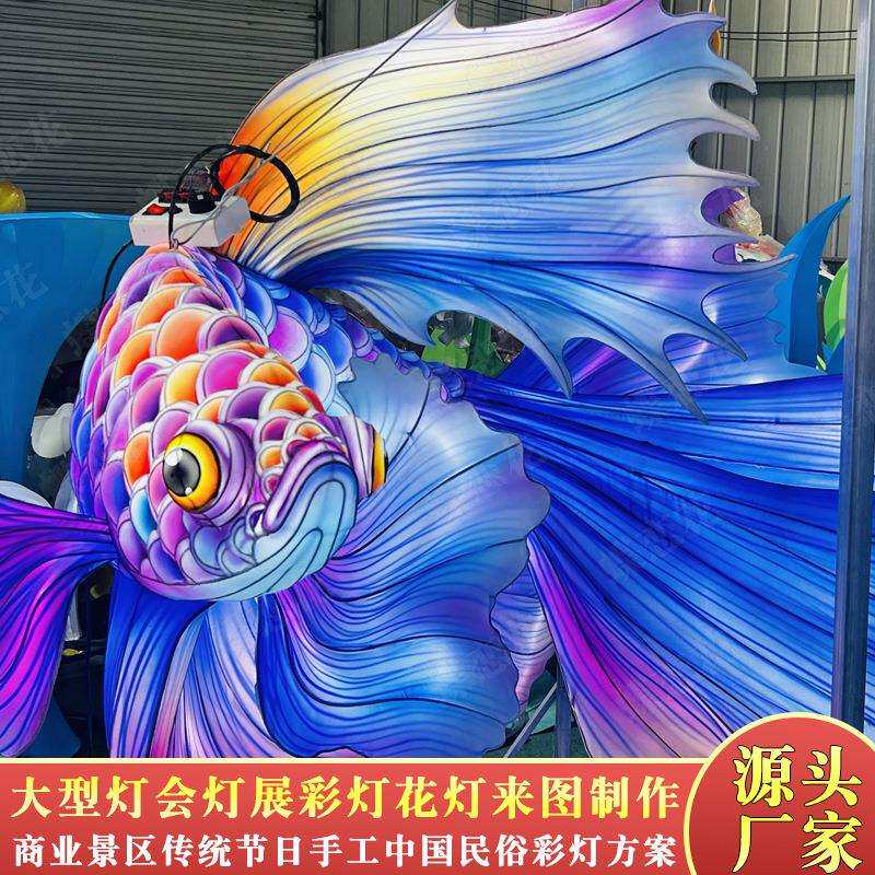 LED动物春节莲花大型灯会荷花彩灯动物园元宵花灯广场公园灯