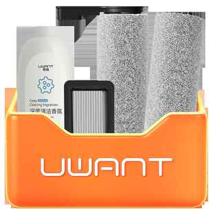 UWANT友望洗地机X100max配件耗材专拍