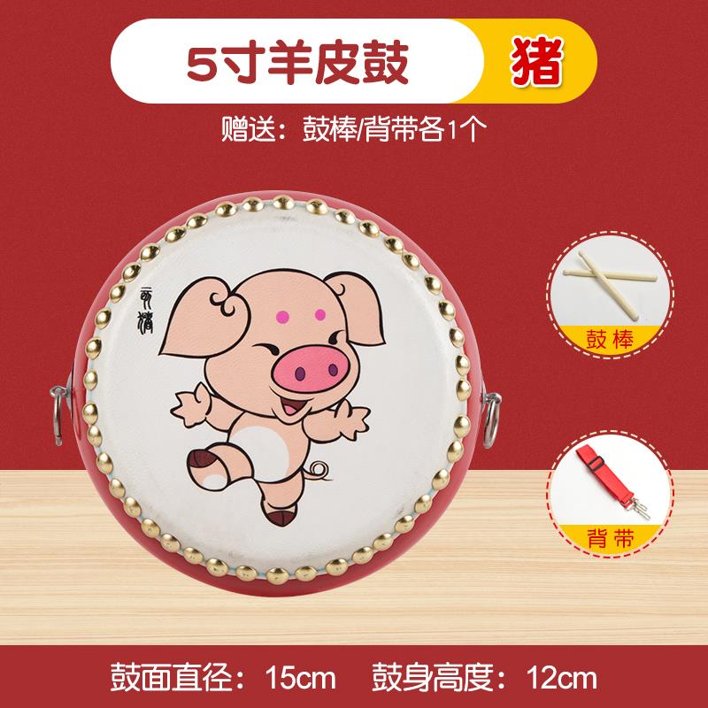 新款牛皮鼓小鼓童鼓堂鼓儿园幼打击乐器儿具十二生肖手敲玩鼓手打