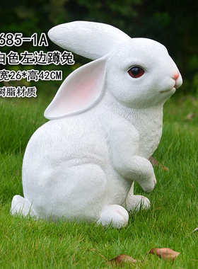 仿真兔子摆件园艺树脂工艺品动物宠物模型景观雕塑假山草地装饰品