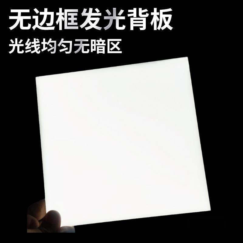 亚克力发光背板无边框led导光板展示柜台面超薄平板灯背景板定制,电子元器件市场,LED导光板,淘宝优惠券,粉丝福利购,淘宝优惠卷
