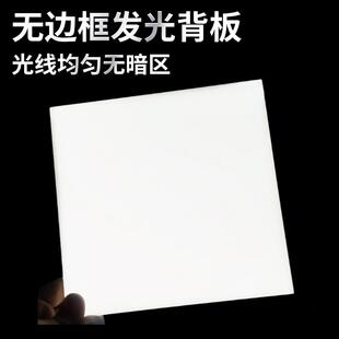 亚克力发光背板广告超薄灯箱背光板展示架背景墙无边框led导光板