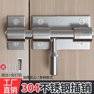 304不锈钢明插销迷你1.5寸2寸插销百叶窗门扣门栓木门闩老式锁扣