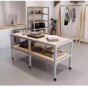 服装店展示台铝型材可移动桌子饰品陈列流水台中岛女装店鞋子货架