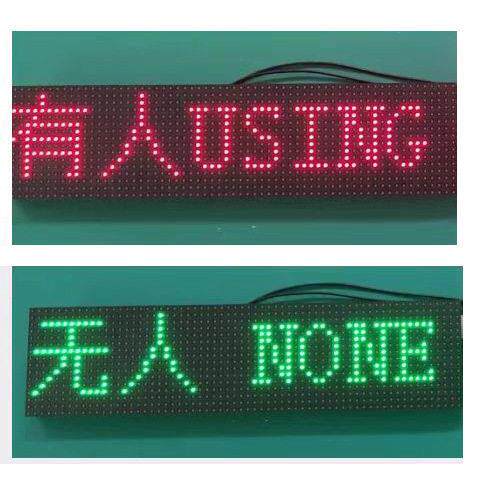 智能厕所显示有人无人开关门感应led显示屏开关触发LED显示屏