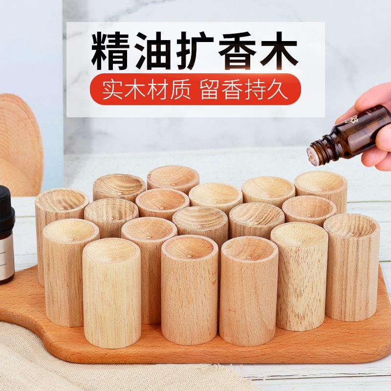 家用圆柱随身驱蚊香氛纯天然衣橱车载扩香花露水实木摆件车载常备
