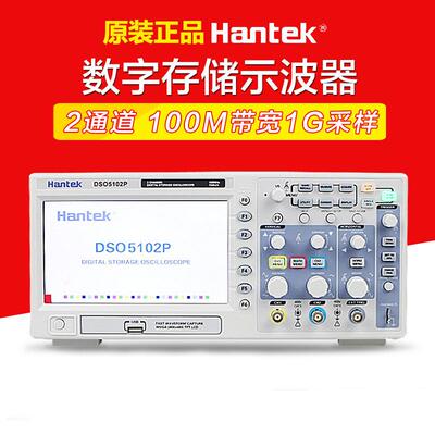 汉泰数字示波器HantekDSO5102P100M2CH