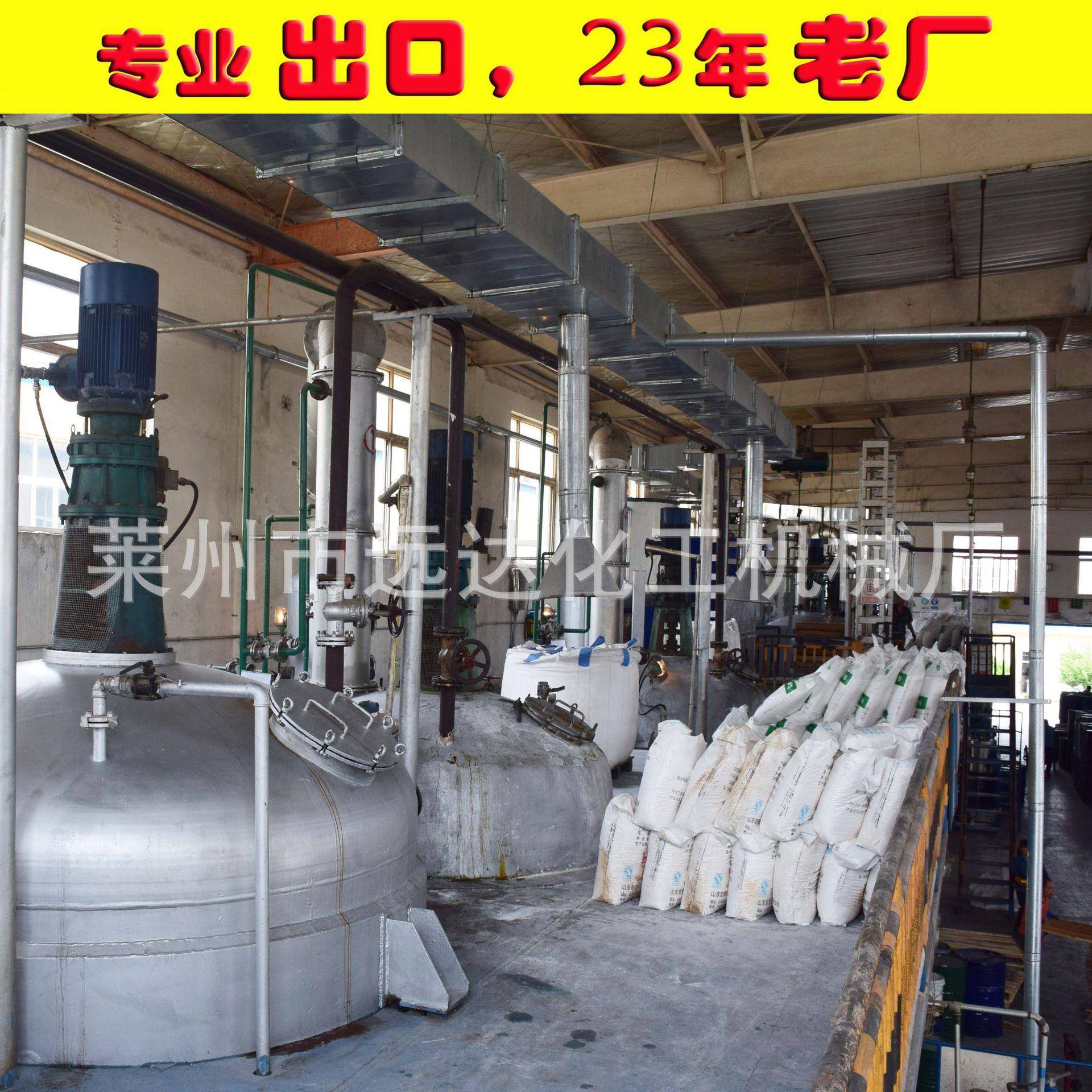 厂家供应涂料干粉砂浆成套设备热熔胶成套生产设备环氧树脂设备