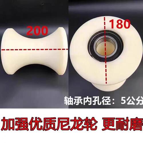 钢管轮滑车架子轮轮丝杠专用钢管轮电缆放线滑轮手架顶杆滑车尼龙