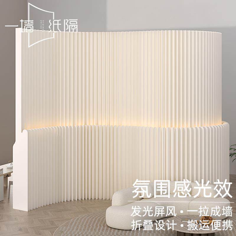需定制屏风纸墙隔断假墙发光办公室隔板展会直播背景墙移动挡板半