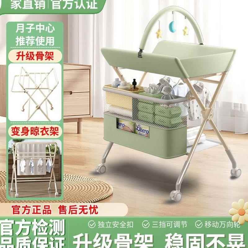 尿布婴儿携式护尿理宝宝多功可折叠洗澡新便生儿iyJss8BB抚触能换