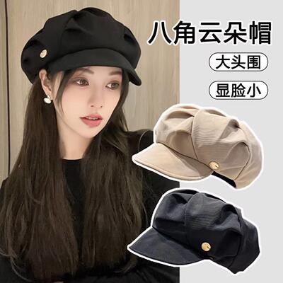 褶皱云朵八角春秋帽子韩版帽子