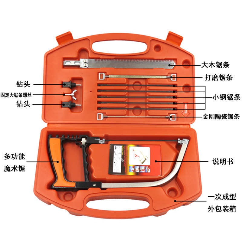 多功能魔术锯魔鬼锯曲线锯DIY手工模型锯伐木锯家用钢锯架木工锯