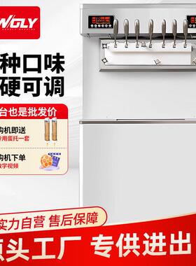 严选冰激淋机大型商用七头七色雪糕机立式不锈钢冰淇淋机
