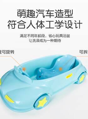 儿童小汽车婴儿洗澡盆8825汽车宝宝浴童桶男女童母沐浴盆桶婴儿用