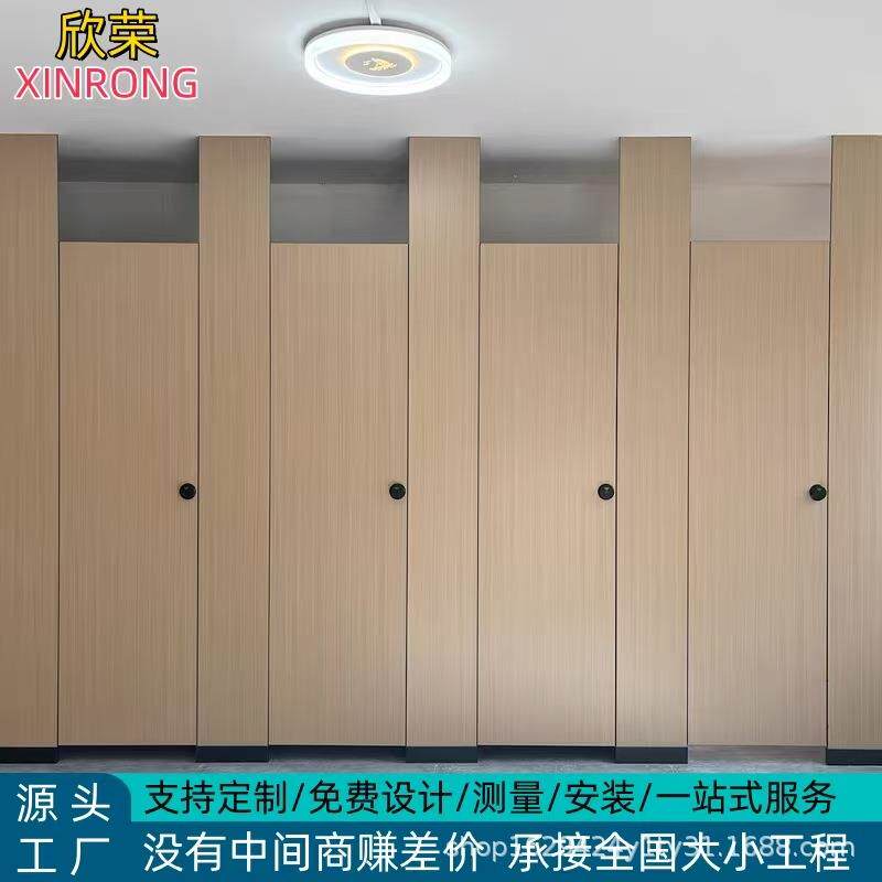 公共卫生间隔断板淋浴房抗倍特板铝蜂窝板厕所隔断板PVC板包安装