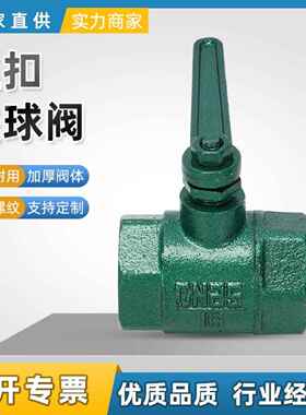 丝扣绿色烤漆铸铁球阀水阀 铸铁球阀 丝扣铁球阀DN15---DN100