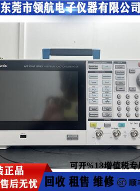 AFG31022AFG31052AFG31021波函数发生器3125信号