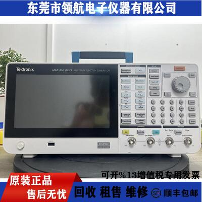 AFG31022AFG31052AFG31021波函数发生器3125信号