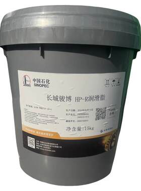 长城骏博HP-R高温润滑脂汽车轮毂机械电机轴承润滑油蓝色奶油15KG