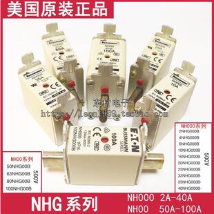 美国Bussmann熔断器 25NHG000B 500 NH000保险丝