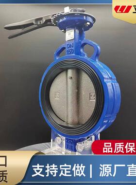 D71X-10/16Q球墨铸铁中线对夹蝶阀手柄涡轮电动气动