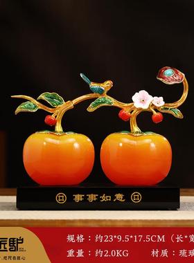 高档饰柿厅柿如意柿子平安柜扣摆件客玄关办公室酒装品乔迁新居礼