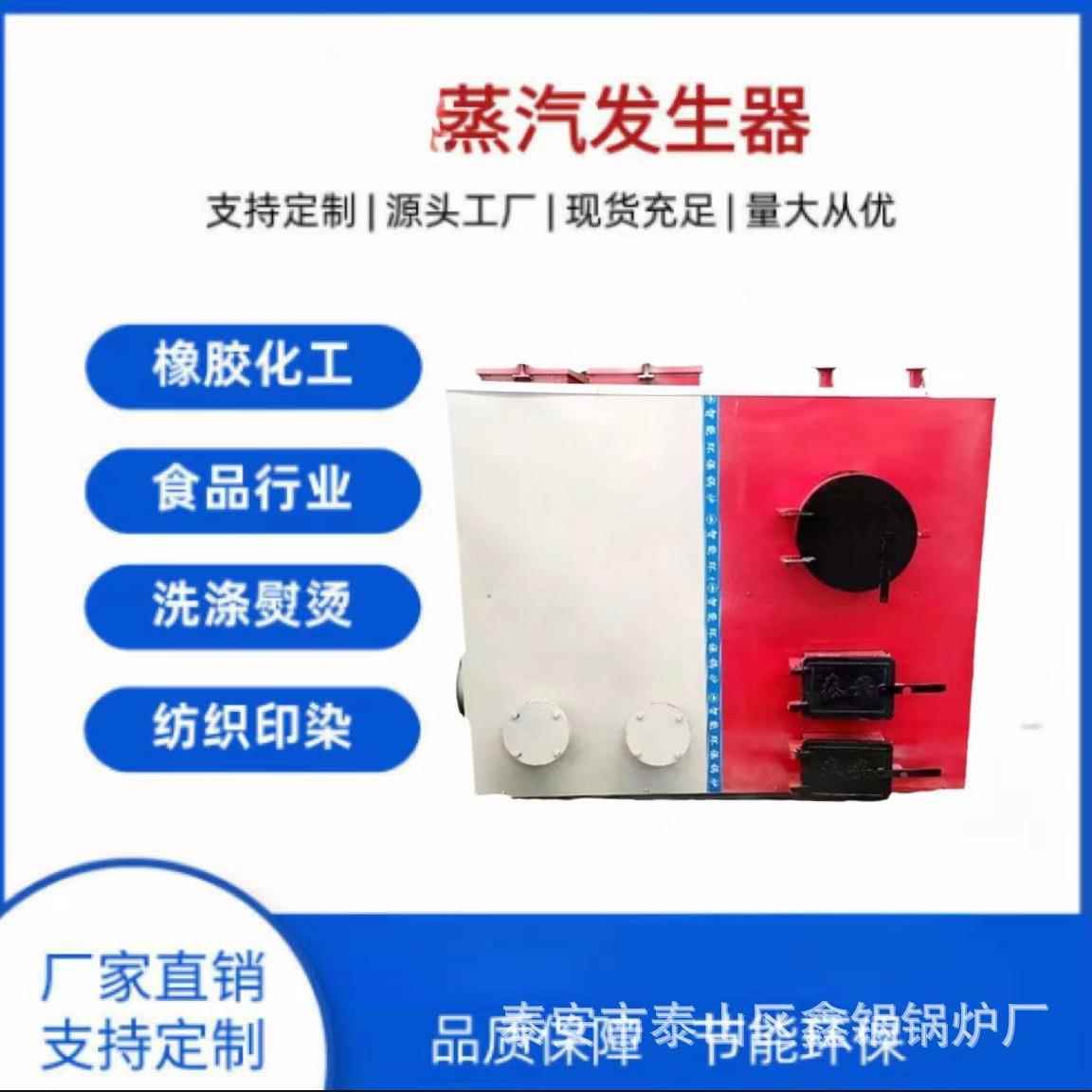 数控地暖采暖锅炉学校宿舍大棚养殖用微电脑燃煤供暖锅炉