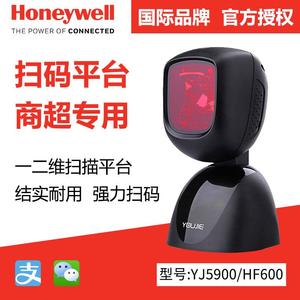优解YJ5900 HF600二维码扫描平台条码扫描枪超市商店收银