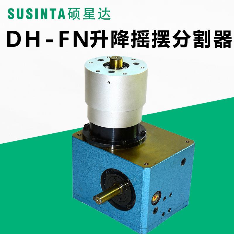 硕达高精度凸轮分割202300020器60FN110FN80F星10FNN升降顶升旋转