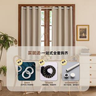 全新遮光窗202299925款伸缩杆帘一整套卧室飘窗宿舍简免打孔易安