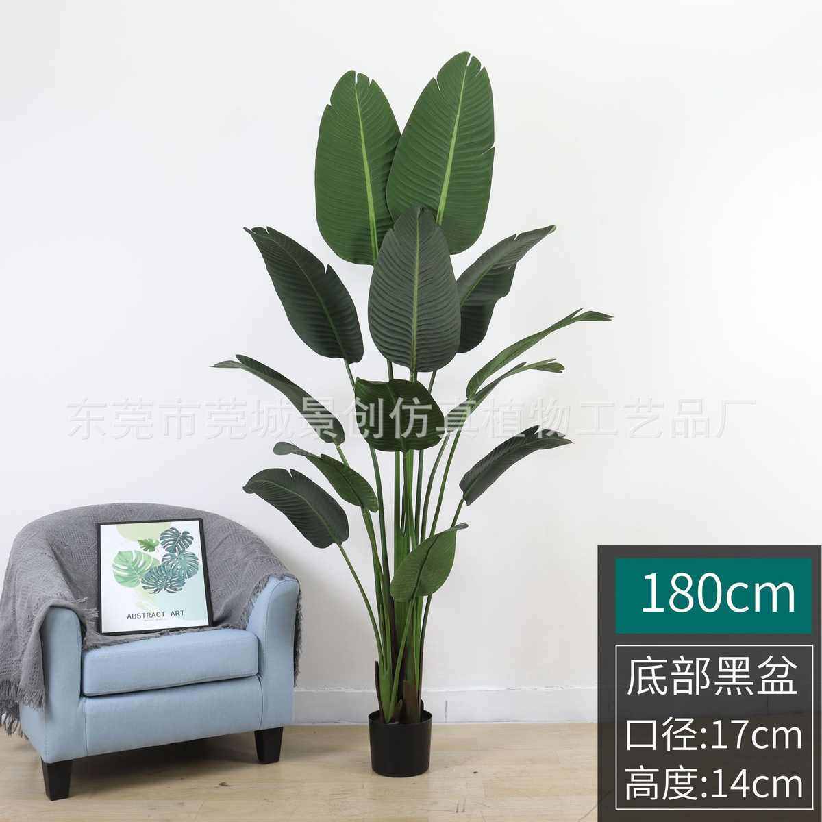 假北欧落地式绿植物树装饰大型落地植摆件盆栽室内蕉旅人仿真,鲜花速递/花卉仿真/绿植园艺,仿真绿植,淘宝优惠券,粉丝福利购,淘宝优惠卷