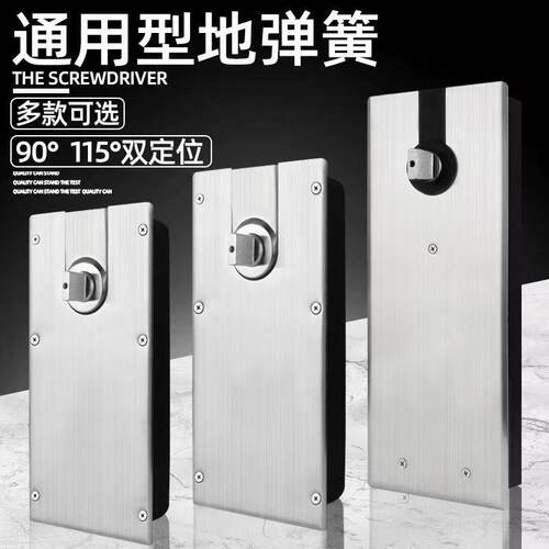 地弹簧通用型玻璃门地弹簧220b重型中轴门配件挖坑式木门地弹簧