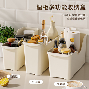 厨房3件套 收纳盒橱柜带轮收纳锅铲锅盖调味料置物架下水槽