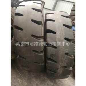 前进正面吊18.00-25 18.00-33 IND E-4J港口吊集装箱轮胎堆高机