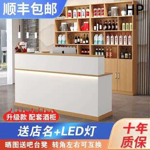 吧台收银台酒柜简约现代带转角酒水展示柜餐厅火锅店吧台ktv前台