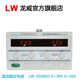 lw3060kd稳压龙30v60a可调电源稳流电镀电源威开关电源老化直流
