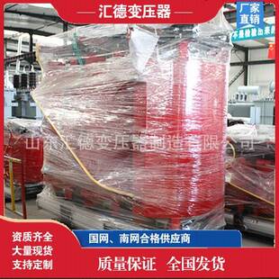 SJCB14-2000KVA硅橡胶干式电力变压器电力特殊变压器