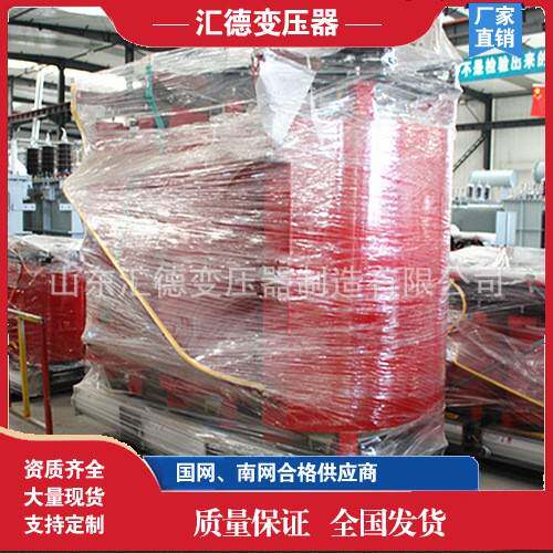 SJCB14-2000KVA硅橡胶干式电力变压器电力特殊变压器