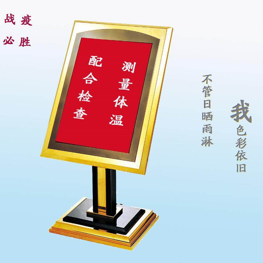 南方P-22不锈钢立牌指示牌立式导向牌a4广告牌a3水牌展示架标识牌