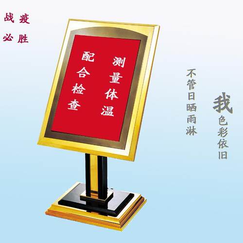 南方P-22不锈钢立牌指示牌立式导向牌a4广告牌a3水牌展示架标识牌
