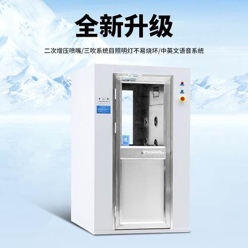源头工厂304不锈钢风淋室单人双吹风淋室智能感应多人双吹风淋室