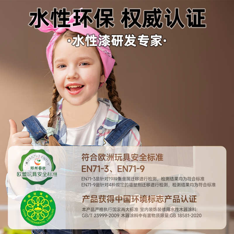 水性木器漆木头油漆家用自刷涂料家具翻新木门漆改色喷漆防腐木油