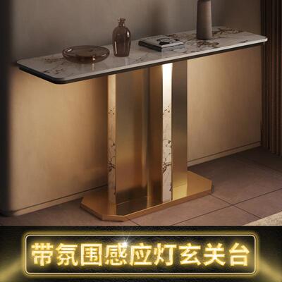 轻奢风玄关台现代简约客厅入户端景台意式极简岩板过道走廊玄关柜