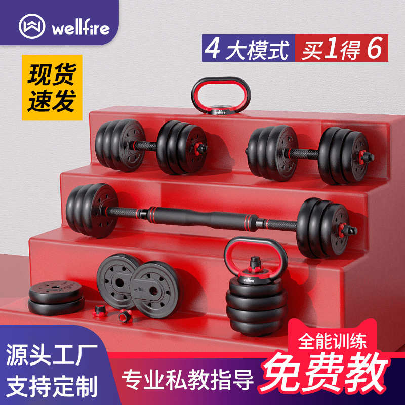 哑铃男士健身家用器材壶铃套装组合宿舍可调节重量实心杠铃哑铃架